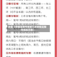 近来【啊保定限号限到几点呀保定限号路段范围】