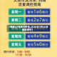 【西安27号限行尾号,2026年7月26日西安限号】