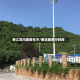 南江滨河路限号不/南滨路限行时间