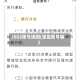 2022限号绵阳(绵阳限号嘛)