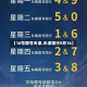 【16号限号天津,天津限行9月16】