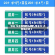 【保定10月限号怎么限的,保定市1月份限行吗】