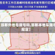 【邯郸外地号限号吗,邯郸本地车限号规定】