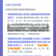 【限号日公务车限号吗,公务车限行规定】