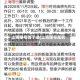 上海限号消了没(上海限号规则)