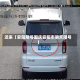 近来【安阳限号国庆安阳市明天限号】