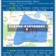 宣化限号新闻/宣化限号新闻最新消息