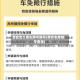 西安怎么看车牌号限号(西安车牌限号查询)