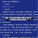 最近【货车在兰州限号不限号,货车在兰州限号不限号可以吗】