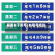 看看车子限号(车限号规则)