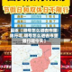 最近【限号怎么进去市里限行呢,限号怎么进去市里限行呢今天】