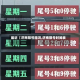 最近【济南限号路况,济南限号时间表】