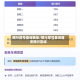 限行尾号查询西安/限行尾号查询西安限行区域