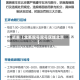 近来【北系限号限号区域北京】