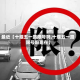 最近【十堰五一路限号吗,十堰五一路限号吗现在】