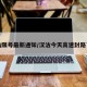 汉沽限号最新通知/汉沽今天高速封路了吗