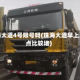 珠海大道4号限号吗(珠海大道早上几点比较堵)