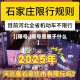 【j限号,J限号是属于什么】