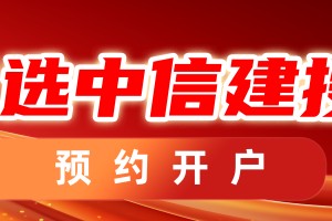 中信建投期货：9月17日能化早报