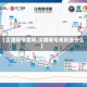 【沈阳限号呢吗,沈阳限号规则是什么】