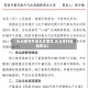 【长治限号外地车咋限号,长治限行是拍照么】