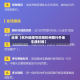 近来【杭外地限号时间杭州限行外地车牌时间】
