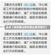 近来【请问唐山限号唐山限号限行】