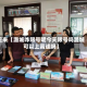 近来【潞城咋限号呢今天限号吗潞城可以上高速吗】