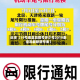 近来【19号秦皇岛限号多少号2019秦皇岛最新限号表】