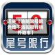 近来【洛阳限号限外地不洛阳限行吗外地车】
