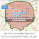 【哈尔滨尾号限号时间查询,哈尔滨尾号限号时间查询表】