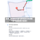 近来【观澜限不限号路段限行观澜限不限号路段限行区域】