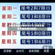 济南高架限行限号吗今天(济南高架路外地车限行规定)