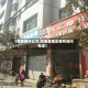 【鲁甸限什么号,昭通鲁甸车管所询问电话】