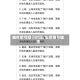 城市限号限行时段/车辆限号城市