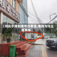 【河北十月份限号日期是,电线为什么是两根】
