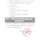 近来【淄博限号限外地车吗现在山东淄博限号吗】