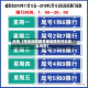 近来【保定违规限号保定限号开车怎么处罚】