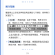 关于【渭南限号查询2022,渭南限号查询2025】