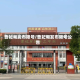 曹妃甸发布限号/曹妃甸发布限号公告