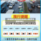【保定限号货车限号吗现在,保定市车辆限号吗】