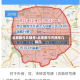 北京限今天限号/北京限今天限号几和几