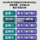 关于【星七三限行尾号是几,星期三限行尾号是几】