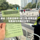 最近【石家庄限号1月17号,石家庄限号查询今天限什么号】