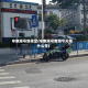 辛集限号新规定(辛集限号查询今天限什么号)