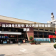 巩义限号不限号/巩义市限号规定最新版