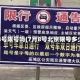 7.8号限号吗(7月8号北京限号多少)