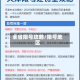 全省限号攻略/限号地区