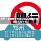 关于【太原限号市民投诉,太原限号违章扣不扣分】