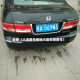 近来【大连限号抓拍大连车辆限号】